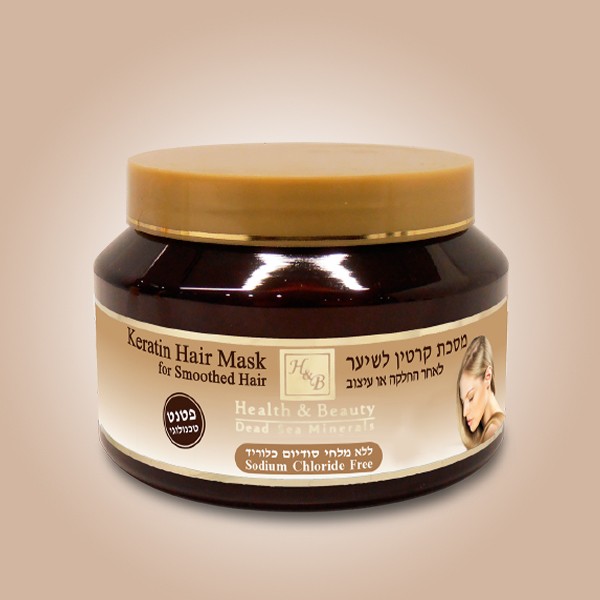 keratin-mask.jpg