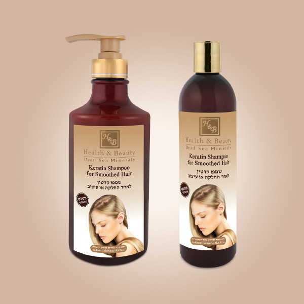 keratin_shampoo.jpg