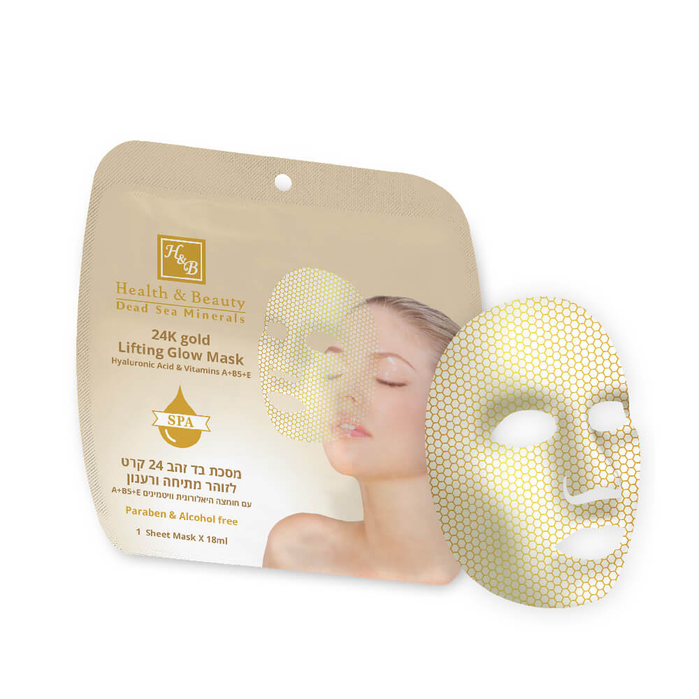 153 золотое сияние Gold-Lifting-Glow-Mask-with-Hyaluronic-Acid-Vitamins-AB5E (1).jpg 153 золотое сияние Gold-Lifting-Glow-Mask-with-Hyaluronic-Acid-Vitamins-AB5E (1).jpg
